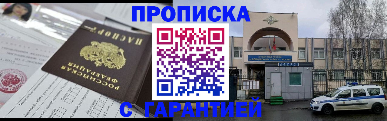 форма 3 в Избербаше