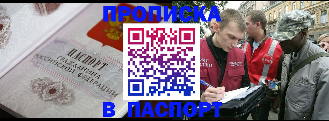 регистрация для дет. сада в Избербаше